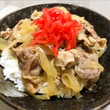 旦那も息子も喜ぶ♩お手軽牛丼